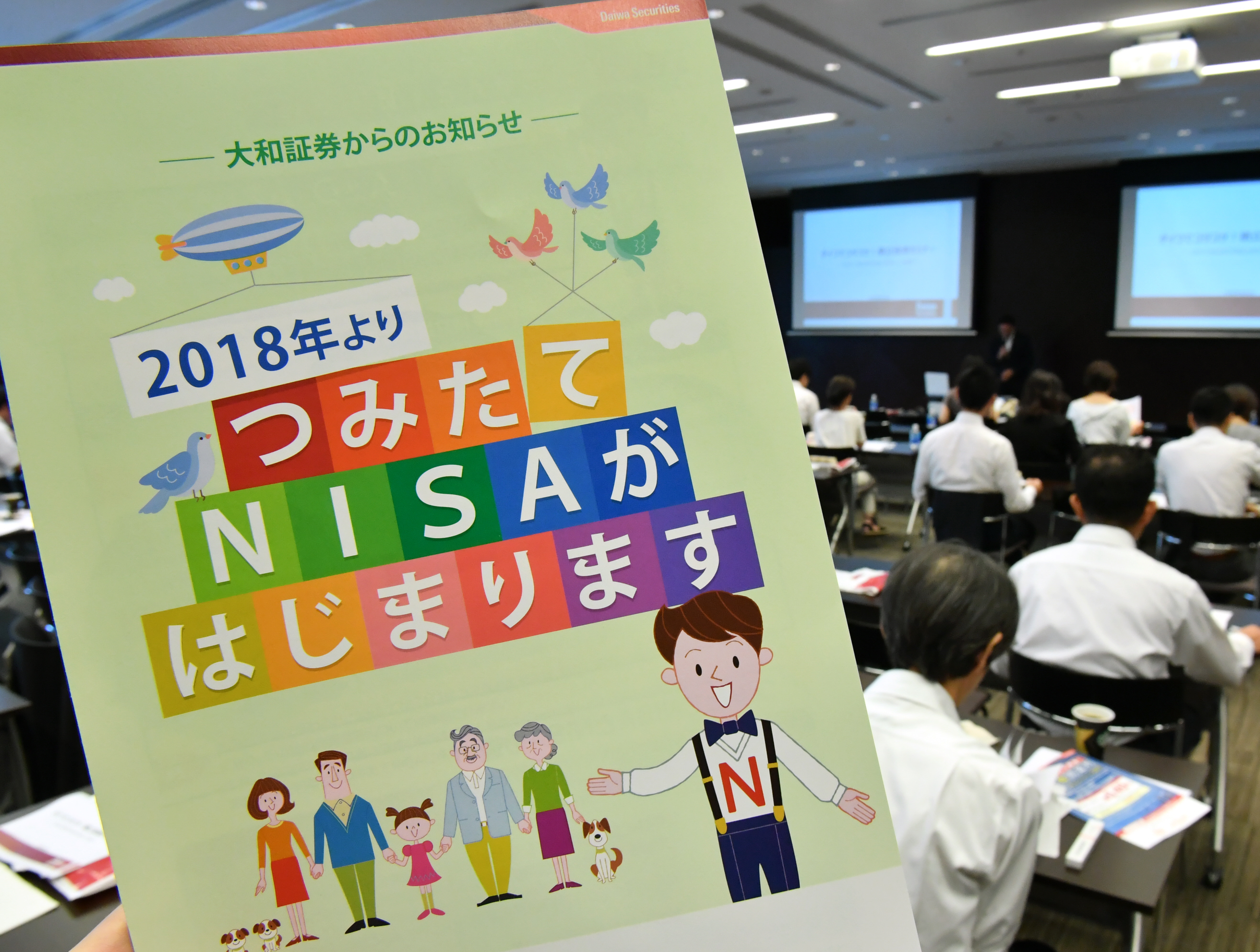 Japan aims to draw novice investors with new NISA accounts