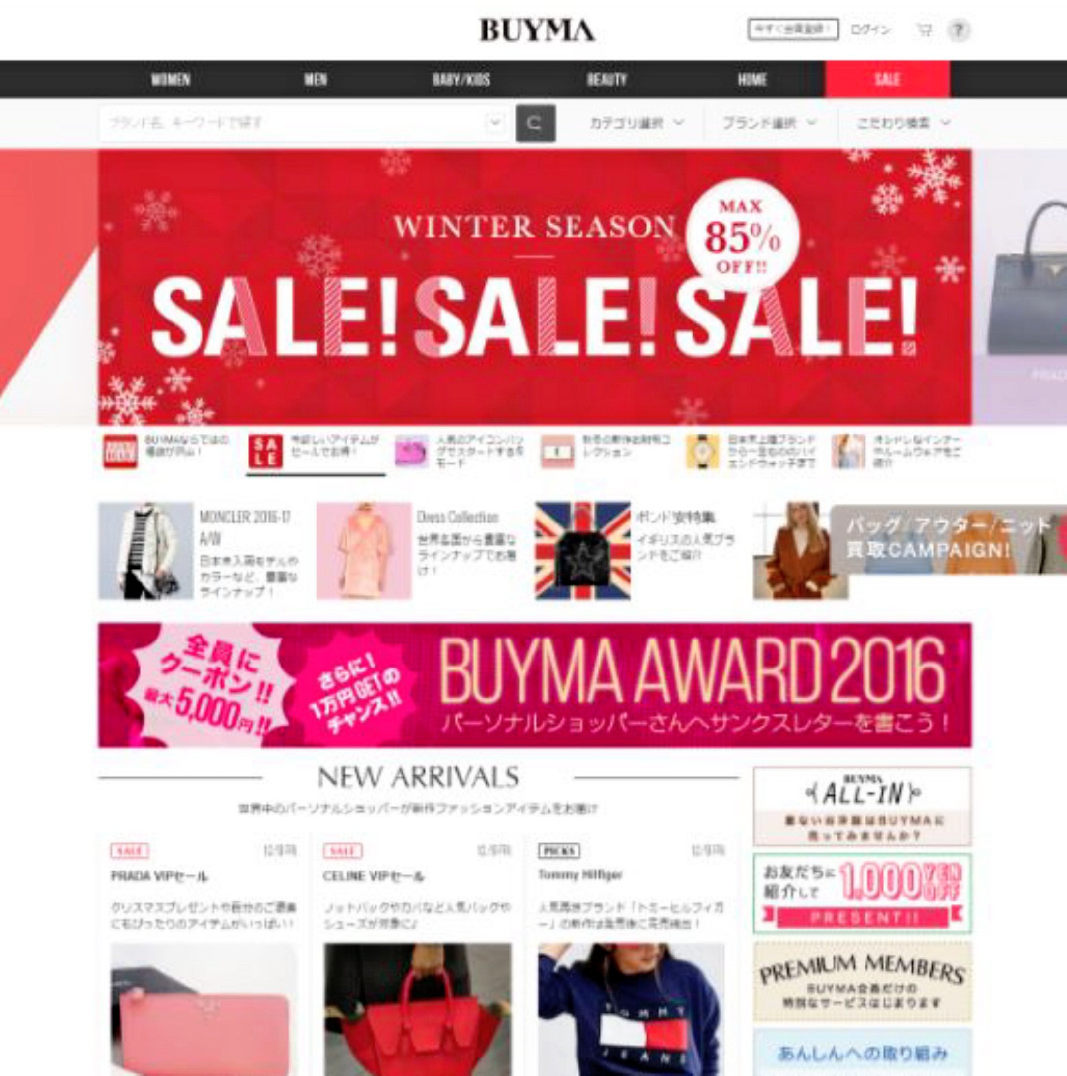 Buyma has department stores in its sights - Nikkei Asia