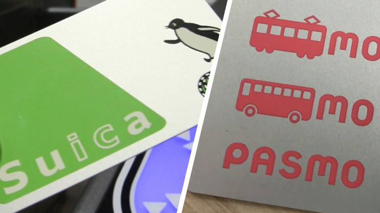 Suica、PASMO SUICA / PASMO RETURNS!!] How to get IC Card in Tokyo
